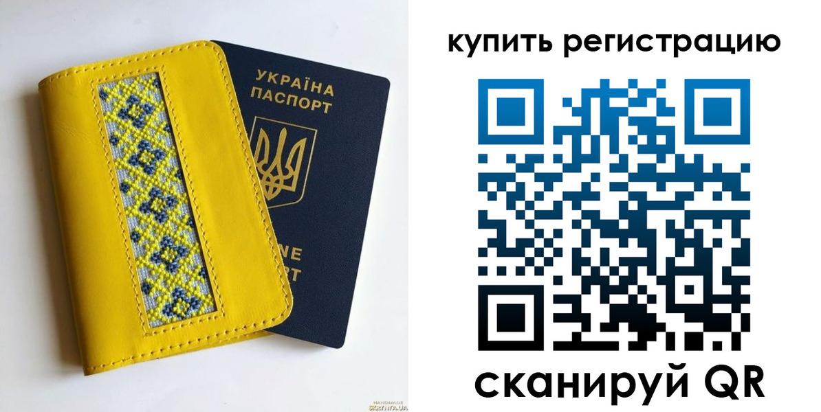 регистрация в Железногорск-Илимском