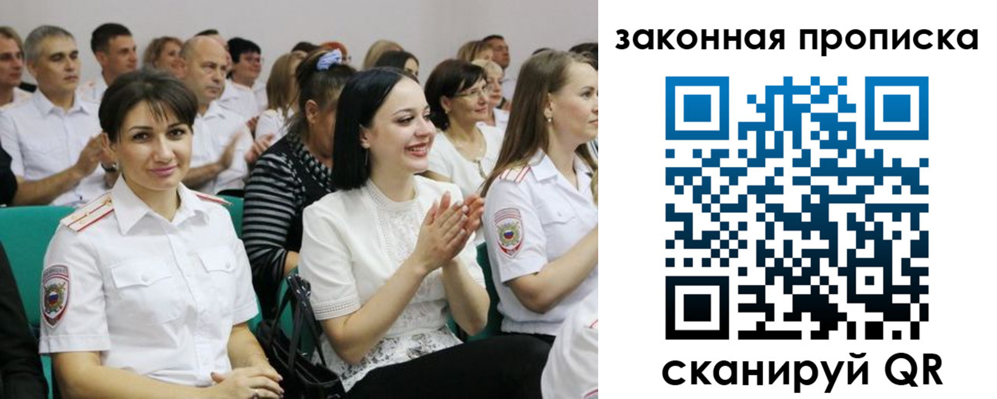 найти адрес прописки в Железногорск-Илимском