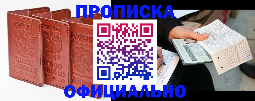 регистрация для школы в Железногорск-Илимском