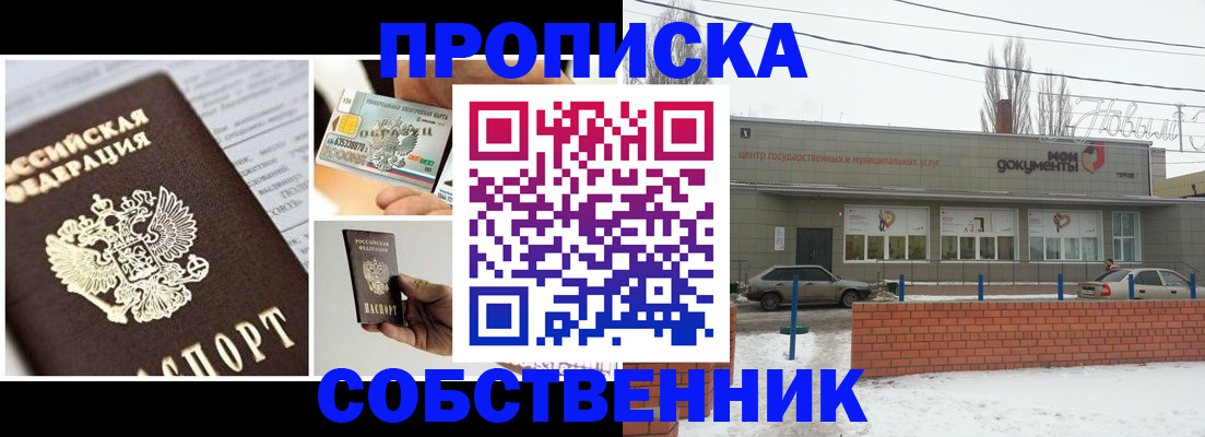регистрация для школы в Железногорск-Илимском